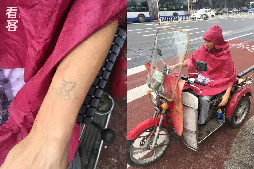 中年老哥的胳膊上为什么要纹个忍字