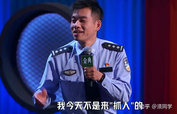 庞博脱口秀_脱口秀演员庞博_庞博脱口秀 个人资料