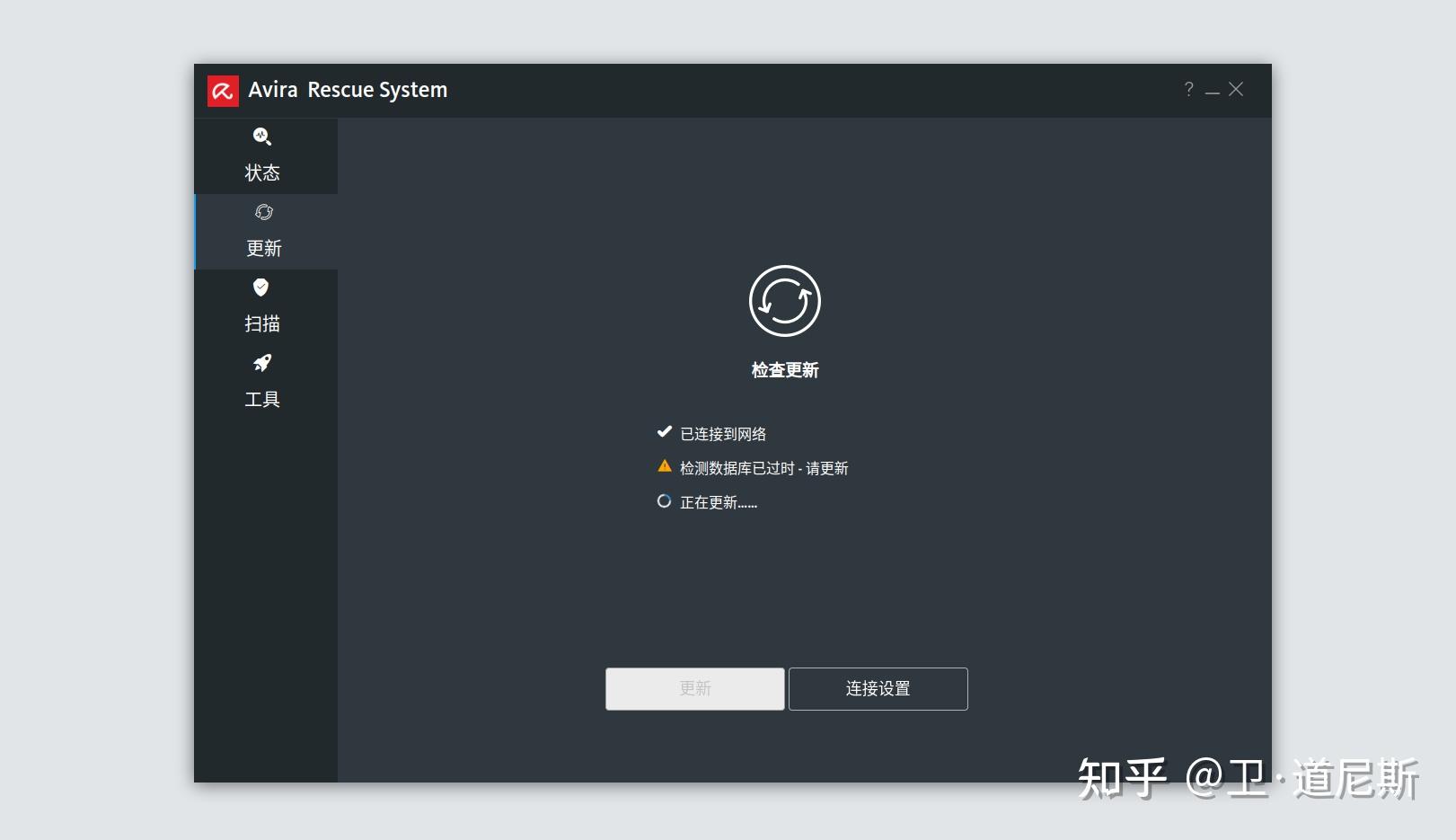 免费版avast!和免费版Avira哪个更好 知乎
