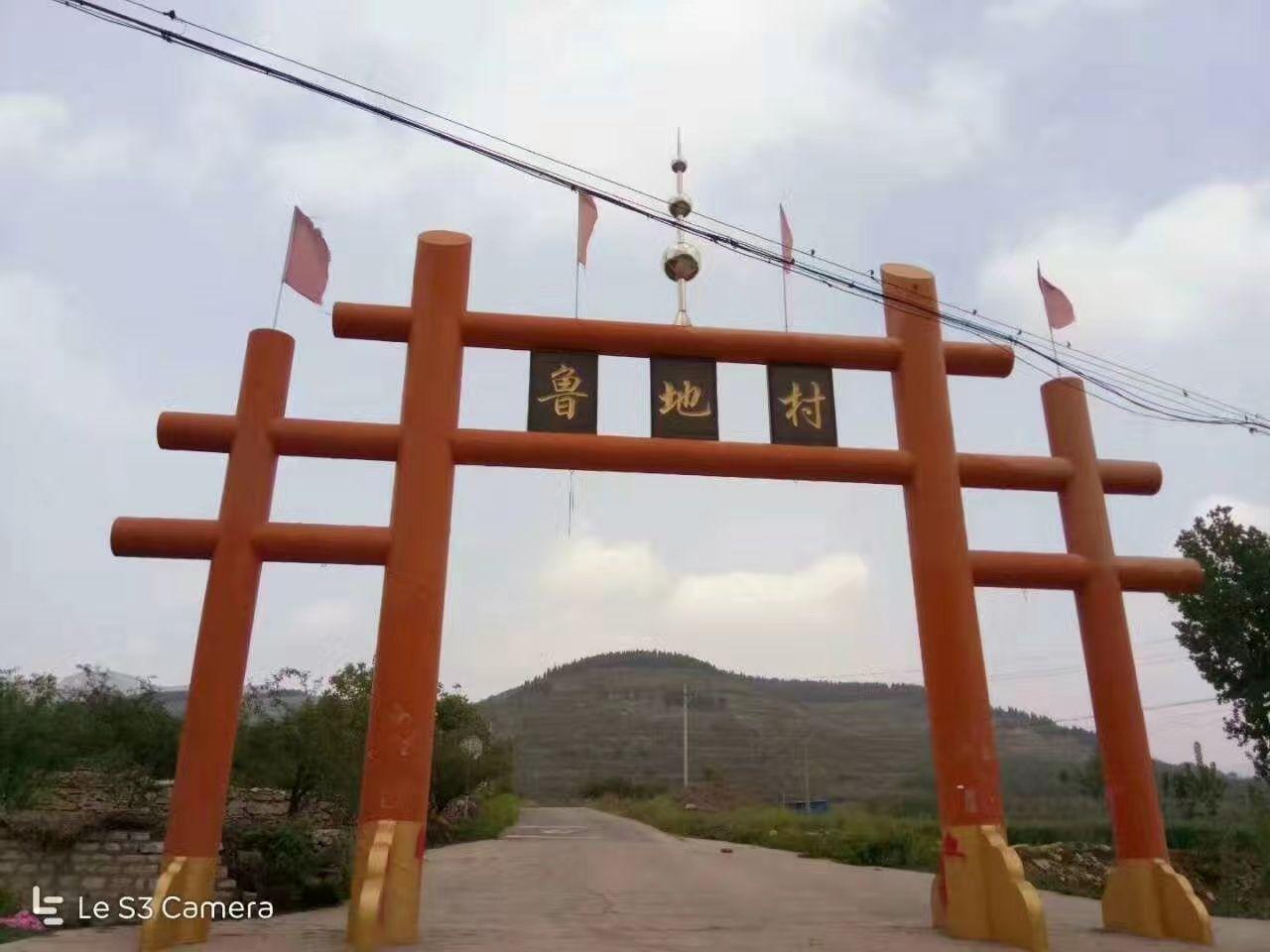 (魯地村,東門關所在地,北臨章丘大寨村,保溫產業佔領濟南半壁江山,村