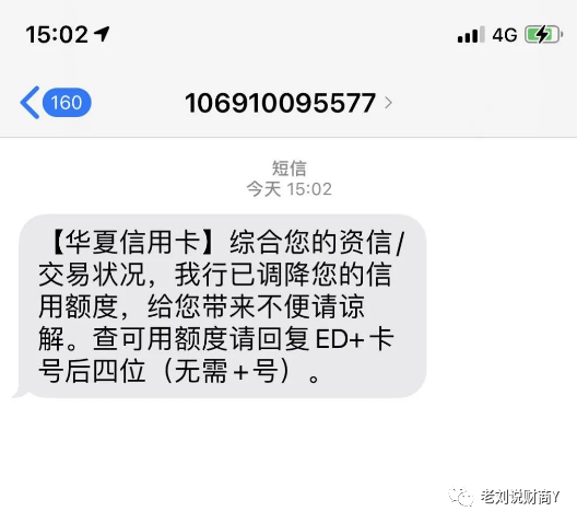 解析信用卡降額後還不上如何做到不逾期還能延期還款減輕壓力