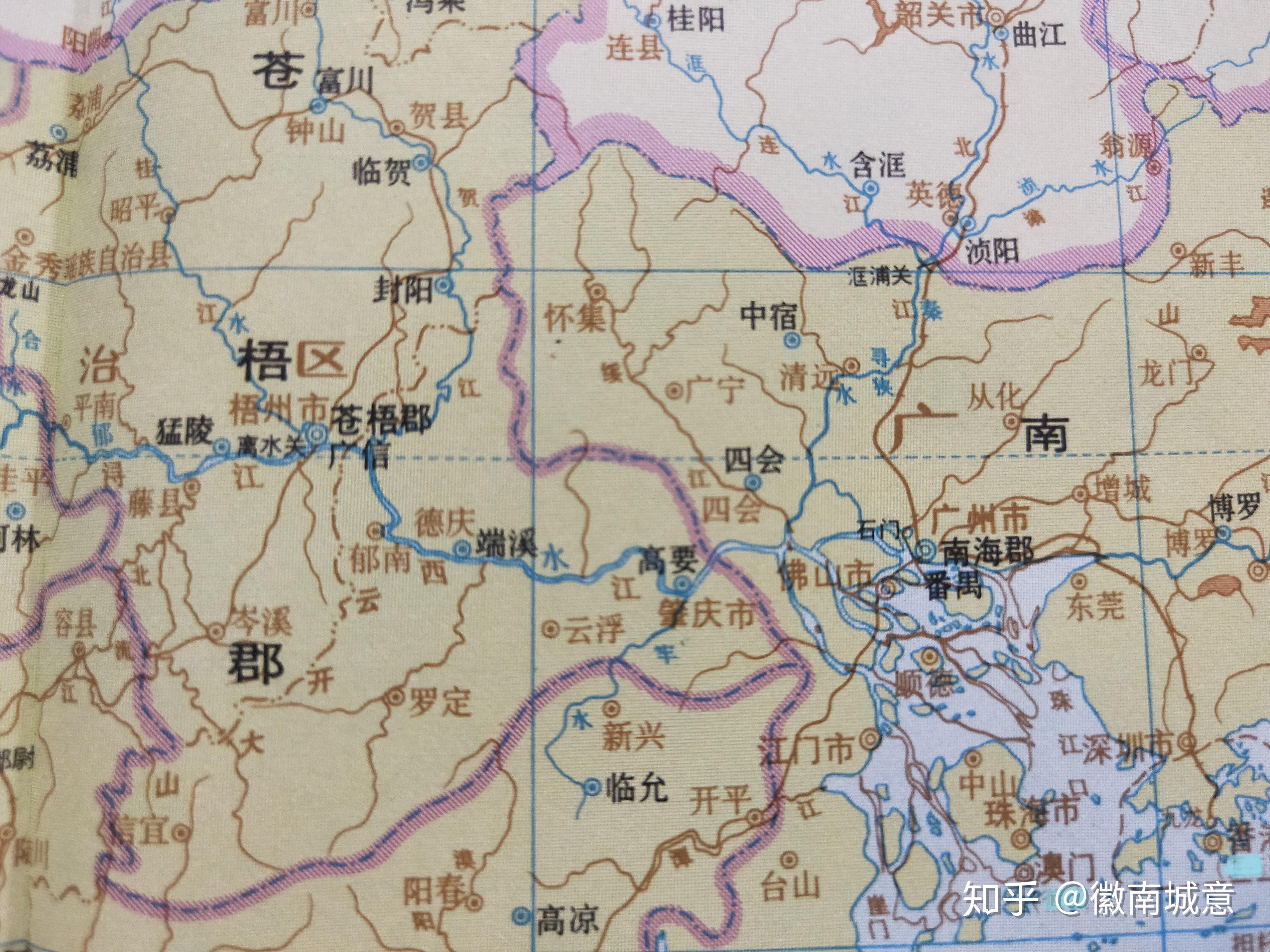 古地名演变广东肇庆古代地名及区划演变过程
