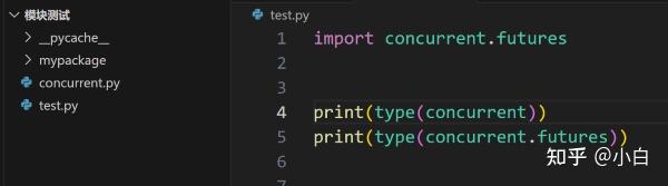 同名模块覆盖导入
