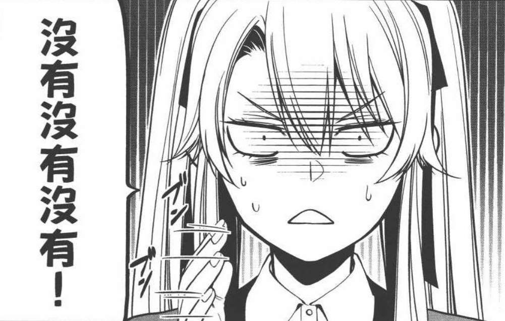 [早乙女芽亚里]"想要胜利的话,就要展现出更加神圣的饥渴感才行"