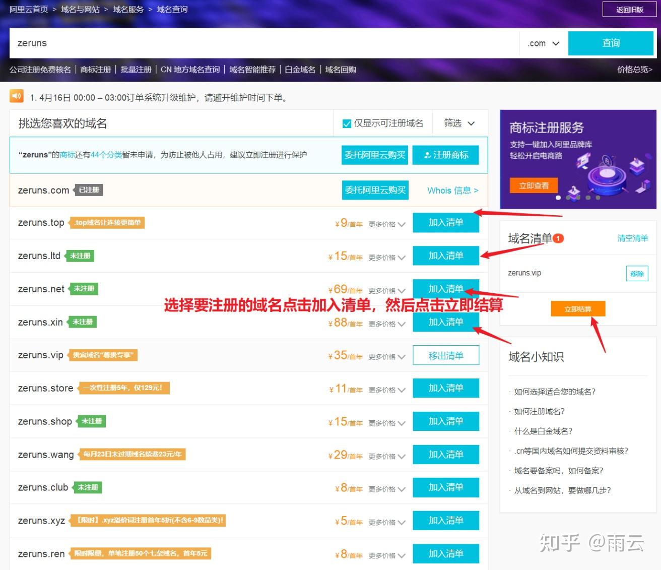 使用云服务器搭建网站(使用云服务器搭建网站的目的) 第2张