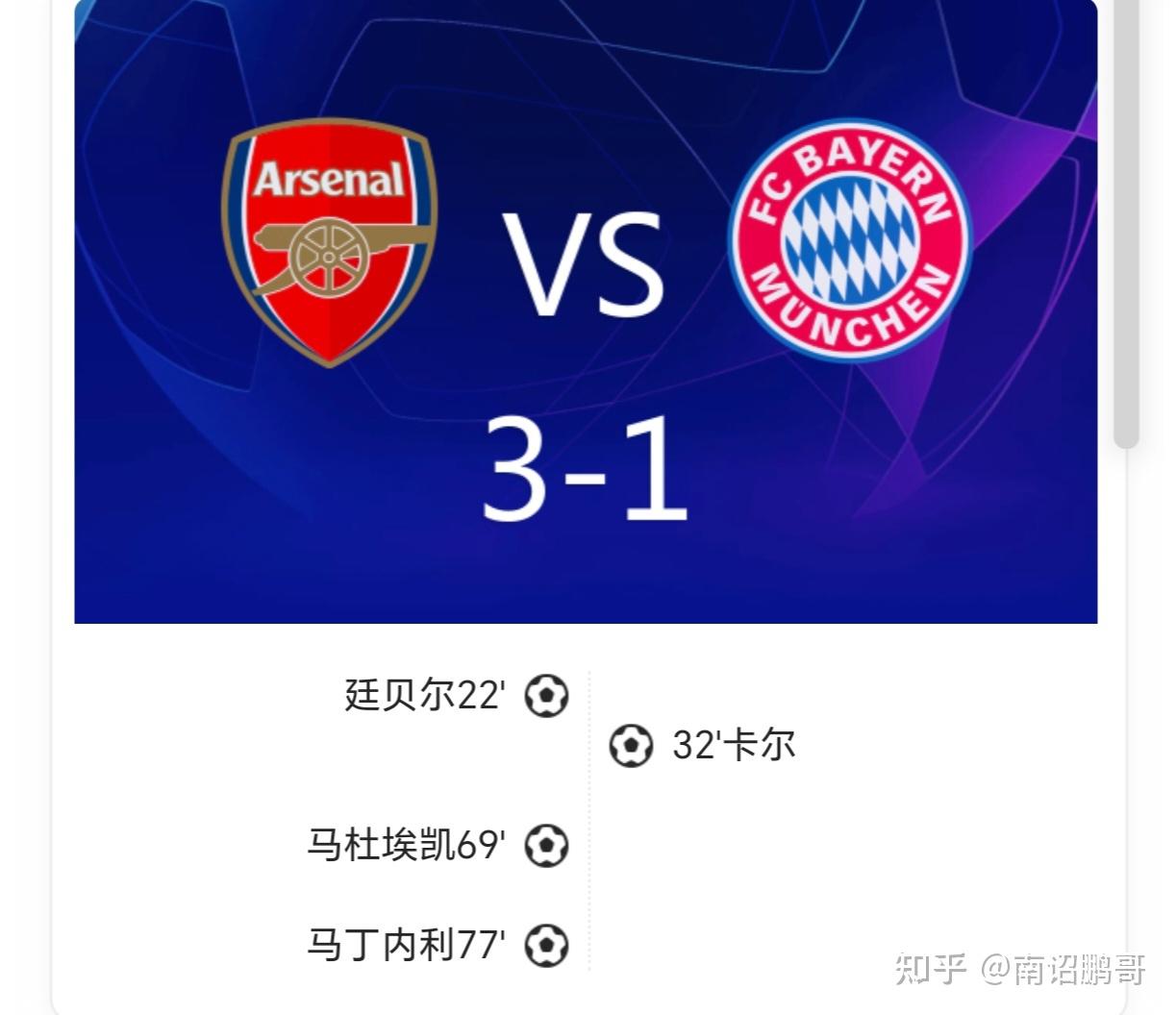 赛季焦点之战落幕