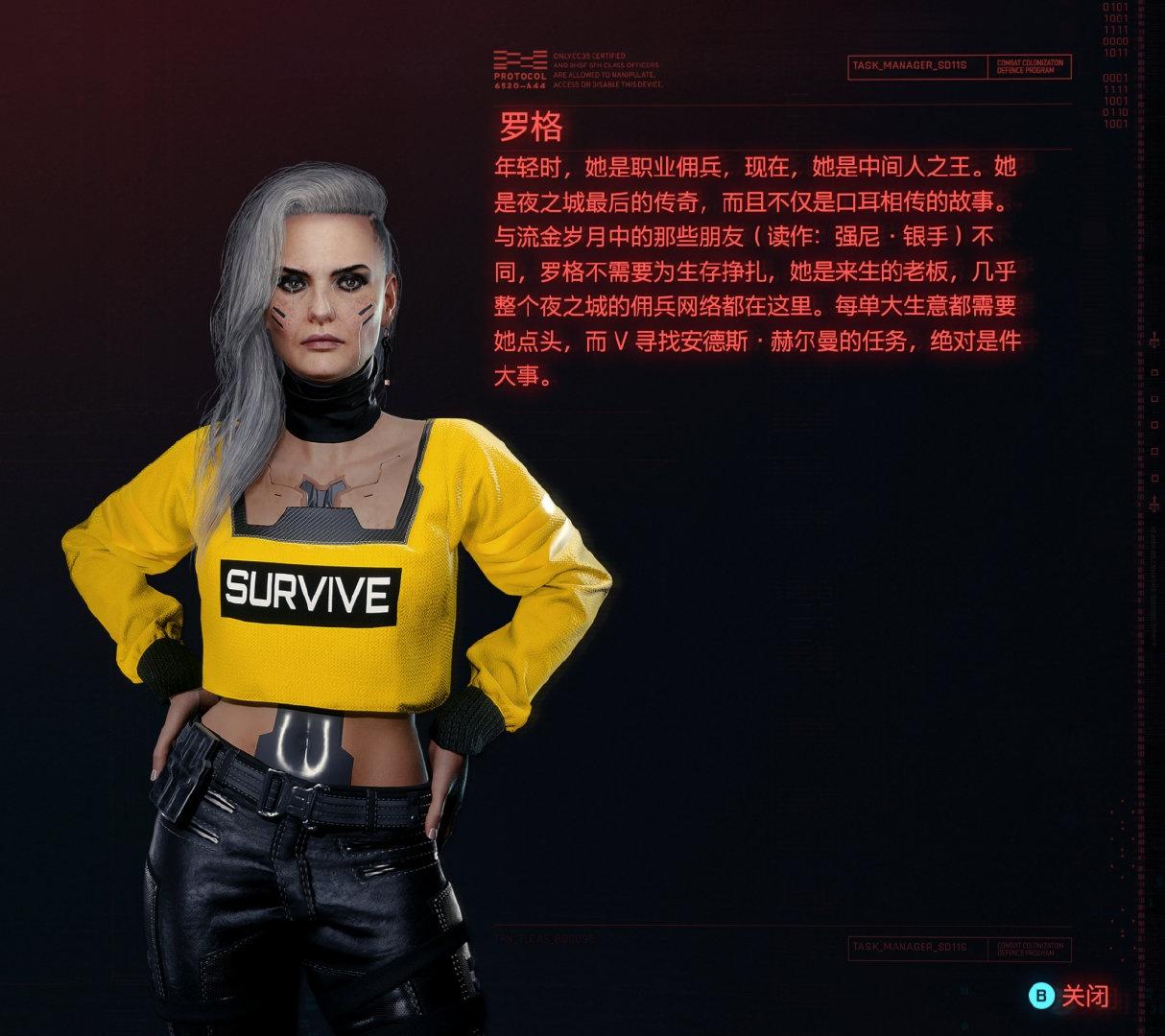 在赛博朋克2077里如何推倒角色浪漫场景触发攻略