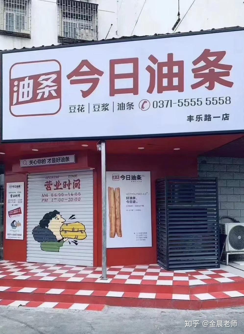 金胖老师2020年以后10个不起眼的生意第10个最轻松最暴利