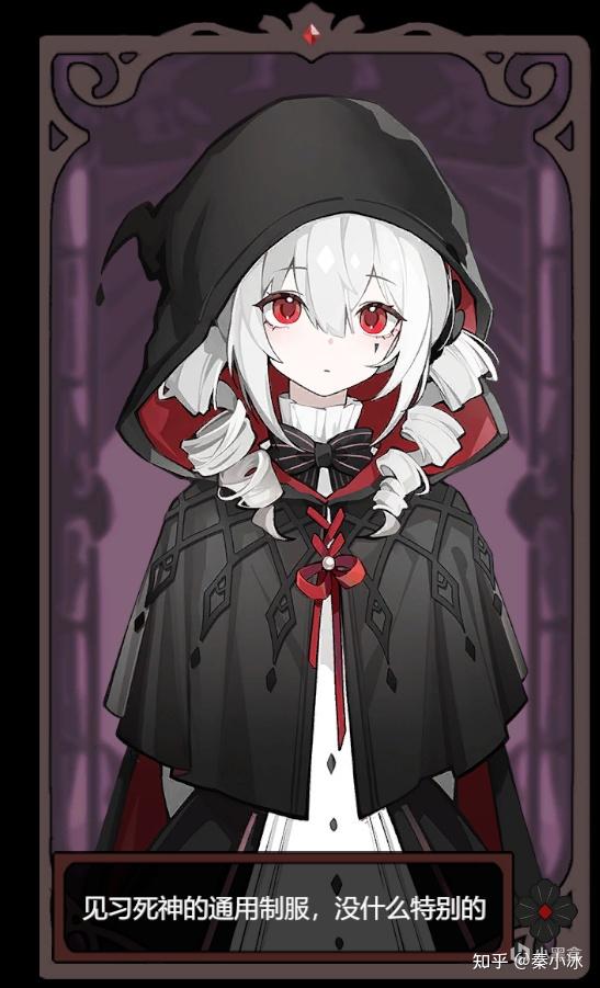 《死神模拟器》攻略（可能含剧透） - 知乎