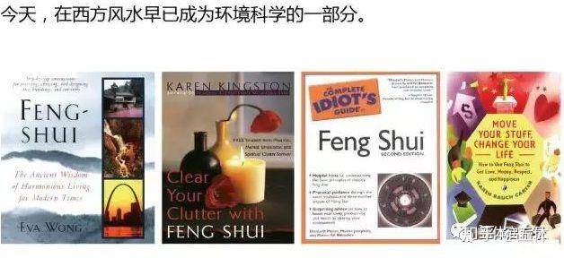 什么是风水?其意义是什么?科学能不能解释风水? - 知乎