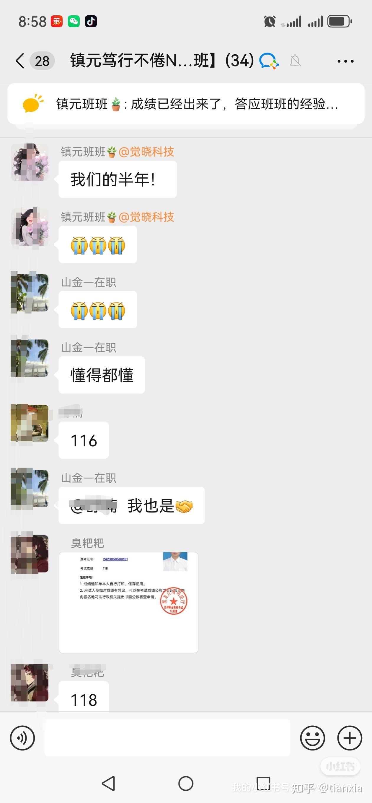 经验贴图片