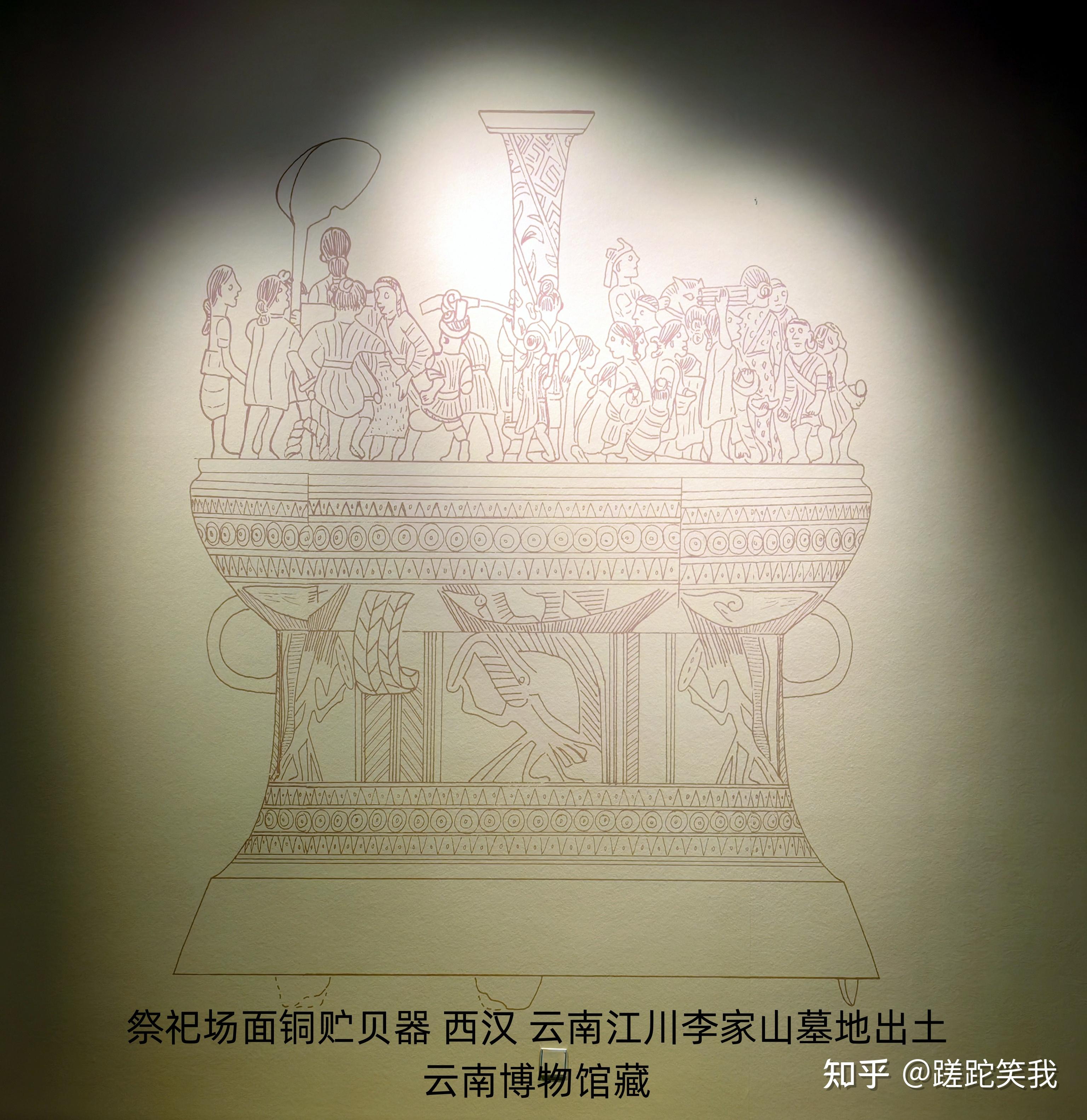 彩云之滇——古滇国青铜文化(中) - 知乎
