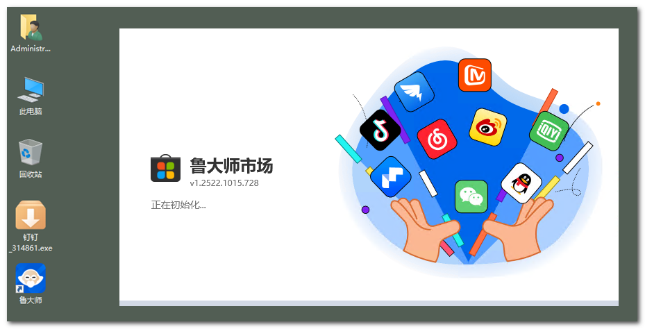 bing软件下载_bing download for android