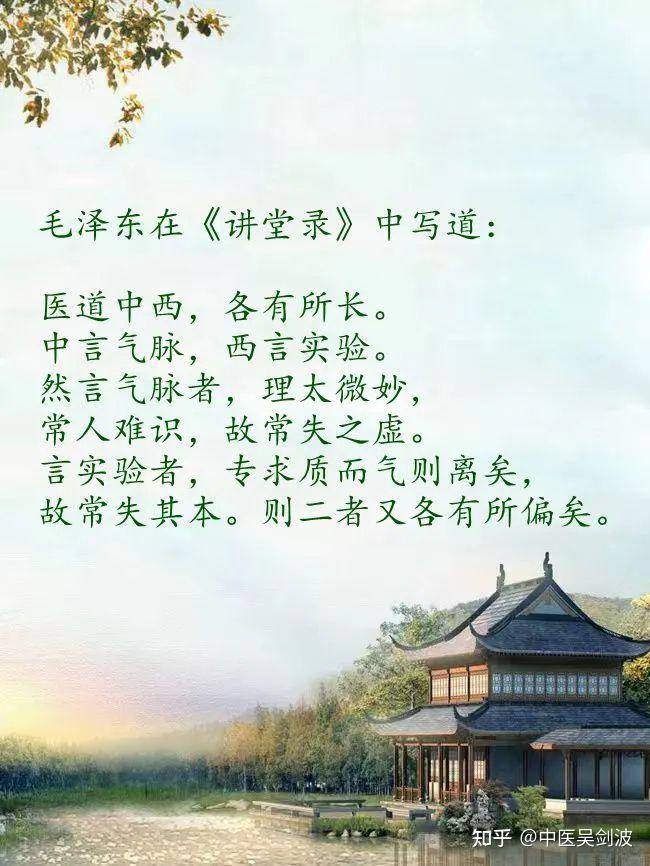 李可老先生的补药方子——固本培元散 - 知乎