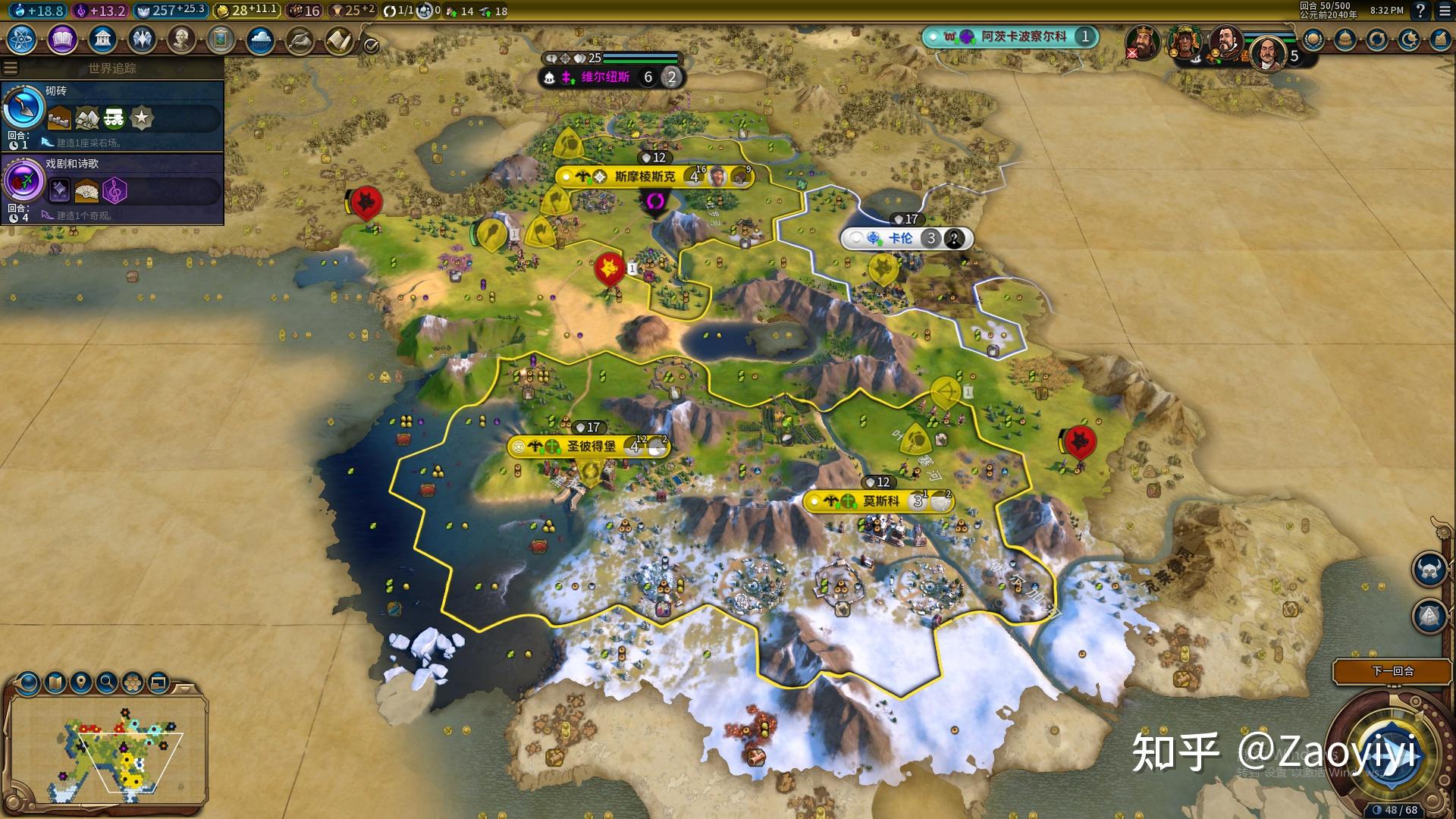 前期快乐踩蘑菇古典42分进的黄金,蘑菇送的侦察兵北上把地图基本开了