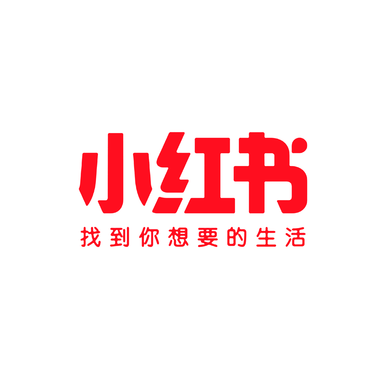 小红书入驻