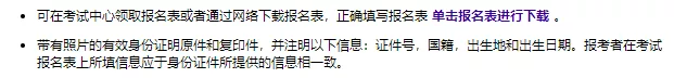 必看干货 | 不清楚DELE报考流程?全解析一篇看懂 - 知乎