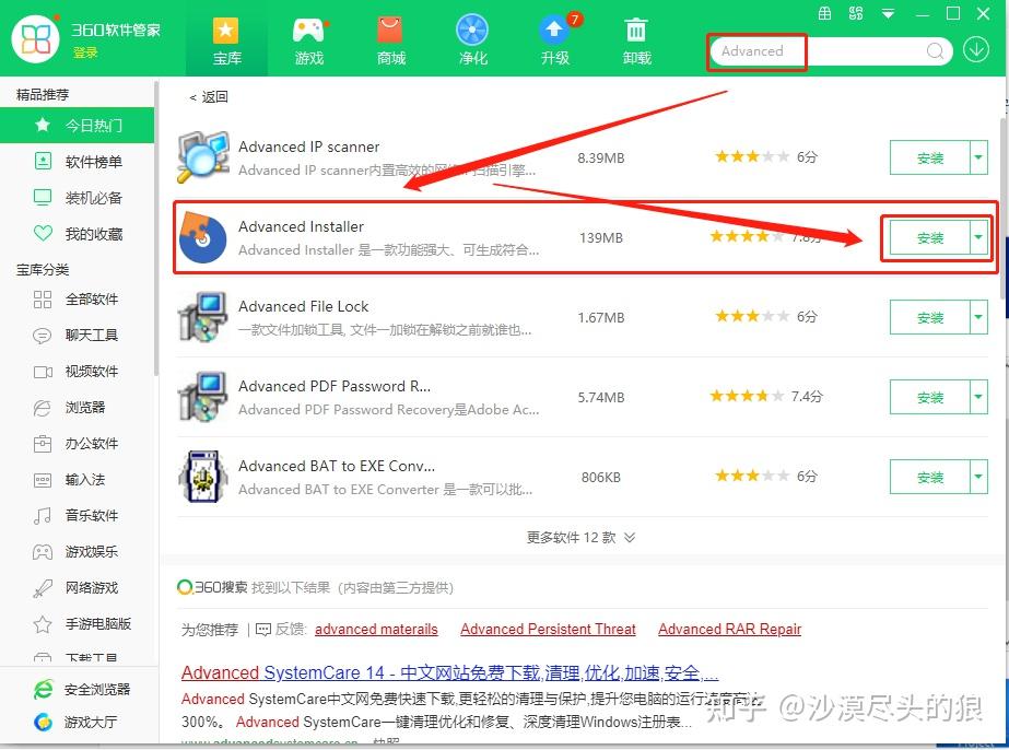 怎么做一个专业的软件安装包? - 知乎