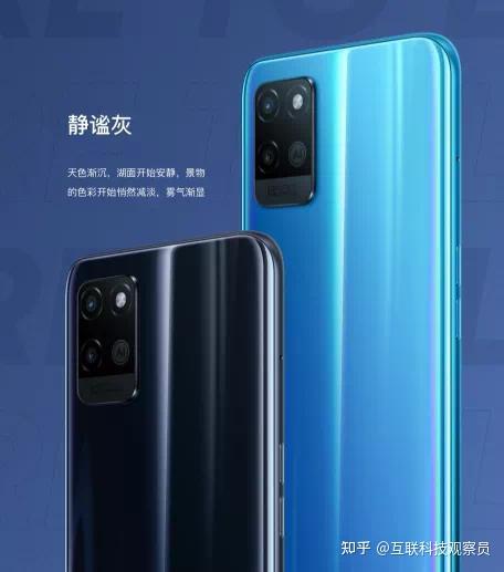 realmev11重量发布天玑700芯片起售价1199一经发售便遭吐槽