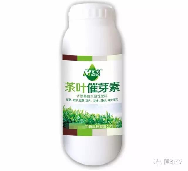 茶叶催芽素有毒还是无害