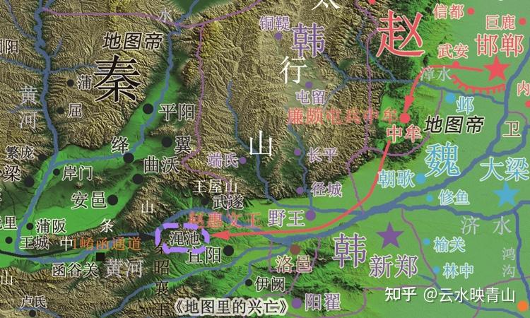 读史小记秦渑池之谋