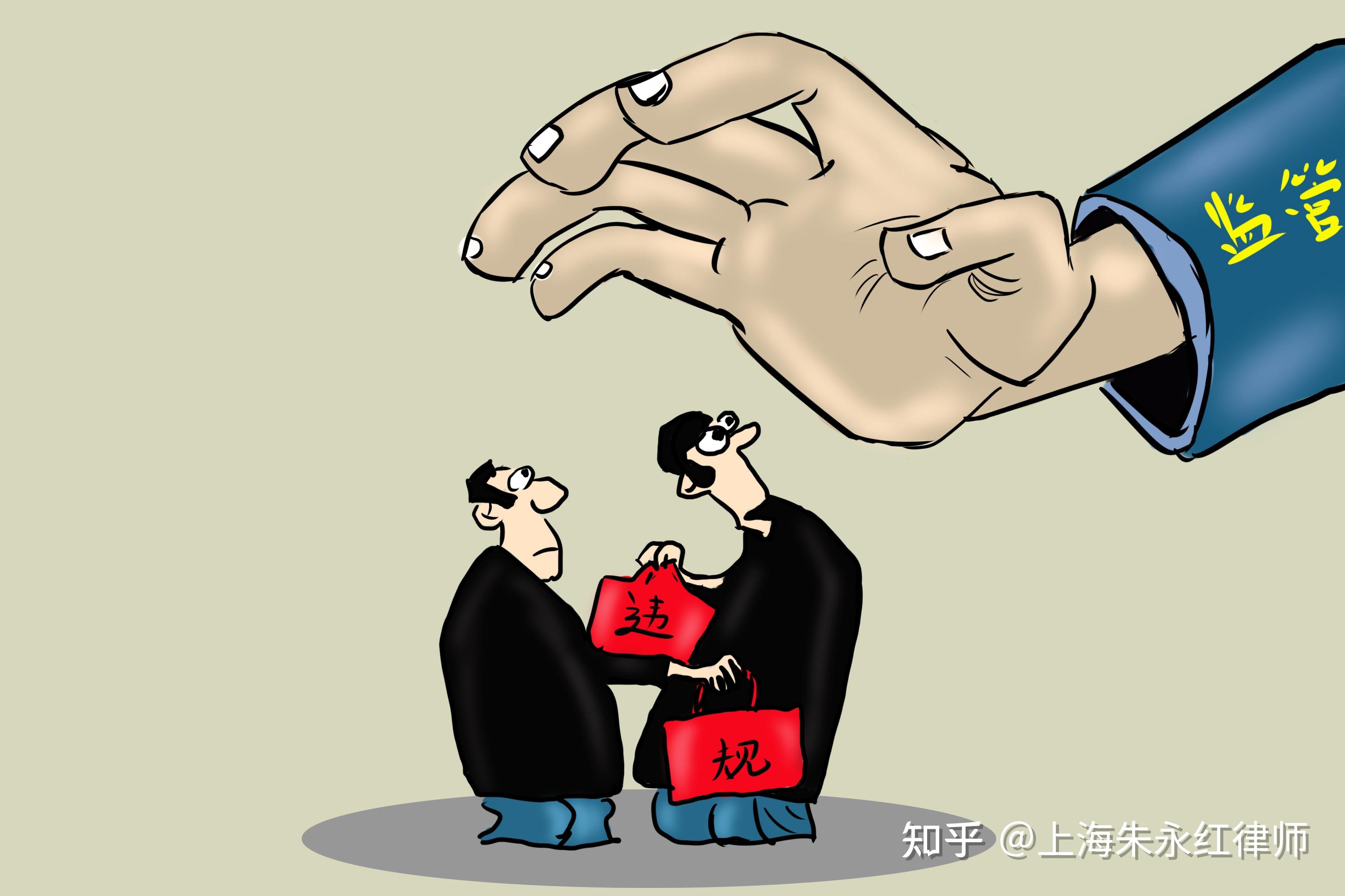 上海家宝医学保健科技有限公司违反广告法被罚-中国质量新闻网