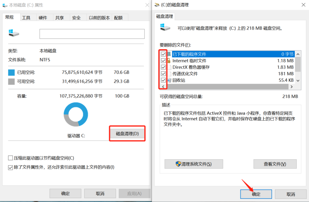 c盘满了,如何清理垃圾而不误删?10种方法合集 - 知乎