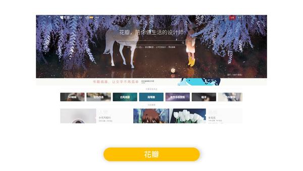 素材多的制作图片软件