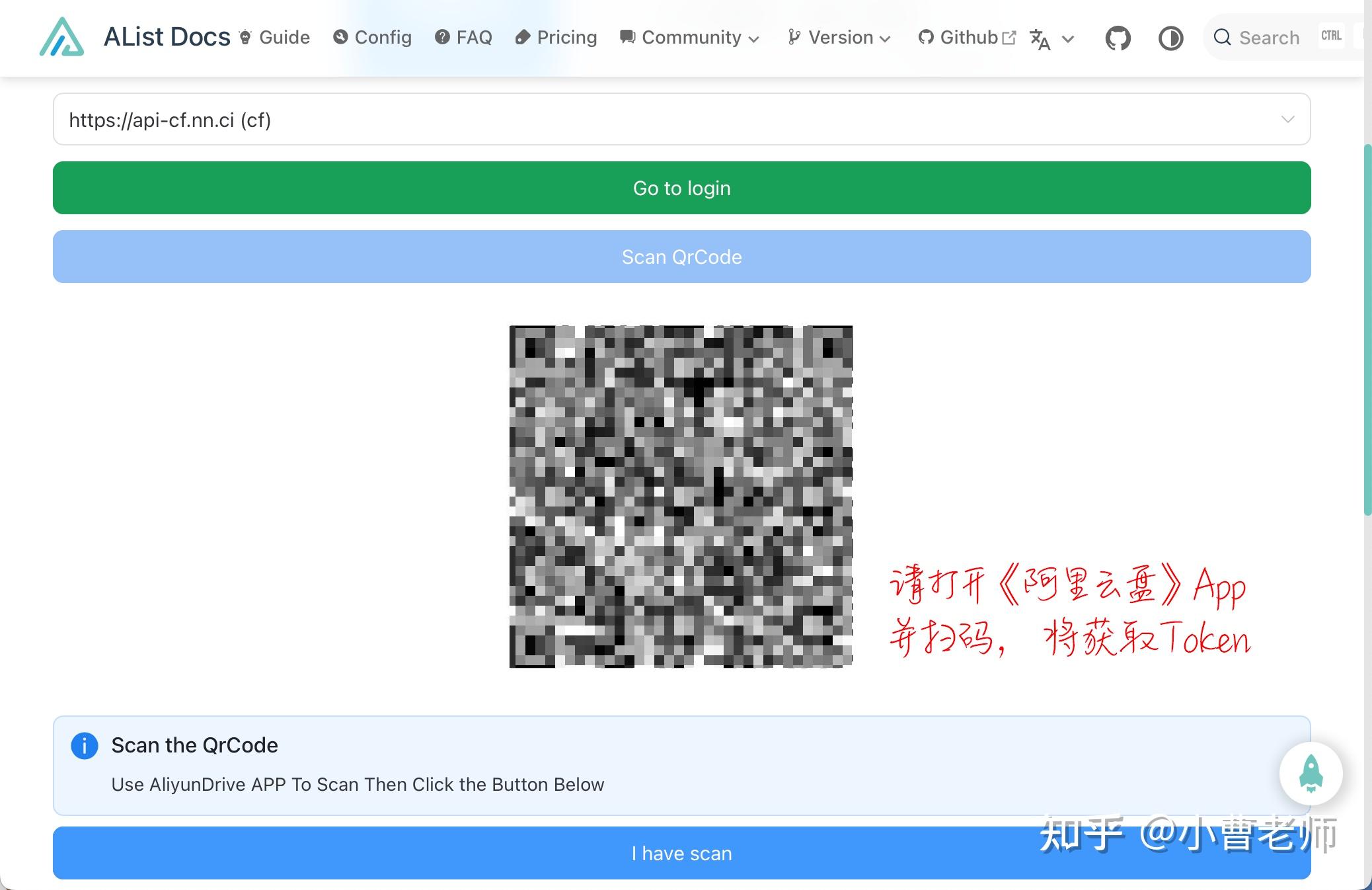  qnap alist 