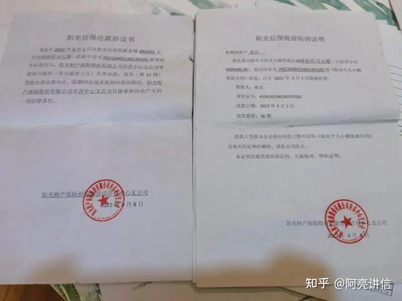 贷款收入证明盖财务章 zhuanlan.zhihu.com
