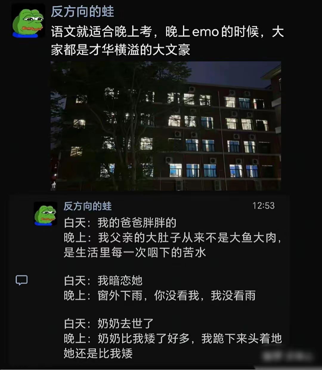 一些超级搞笑的段子分享! - 知乎