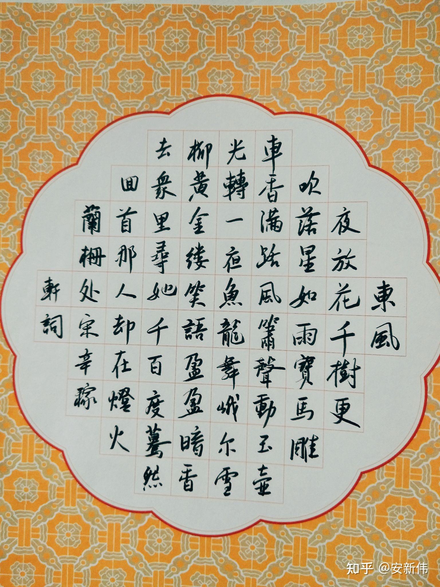 心里一亮听着名字不觉名字宋华年亲戚介绍个女朋友一日潇洒自在优哉游