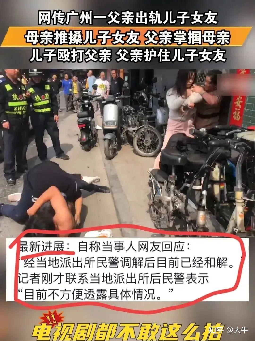 父亲暴打儿子图片