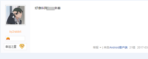 用戶上傳的圖片