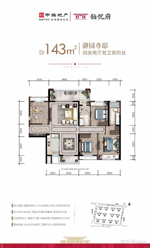 鉑悅府王牌戶型 四房設計,靈動空間,可改造成書房,茶室,大客廳等,滿足