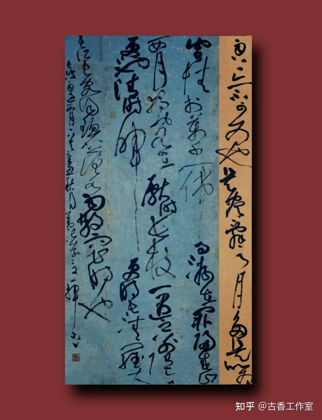 青年书法家刘浪