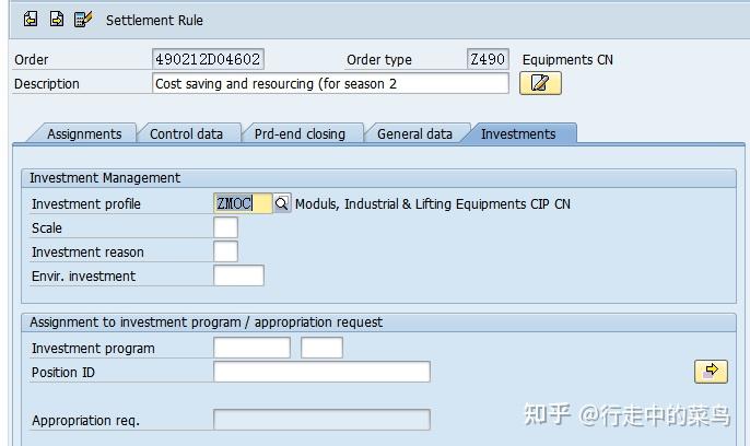SAP AM模块操作指引 - 知乎