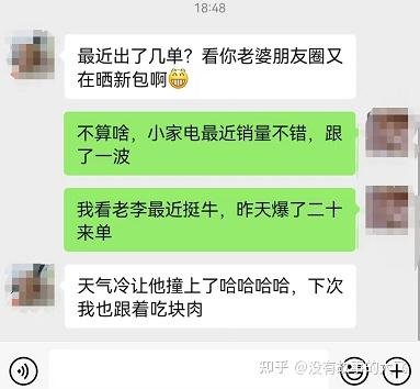 抖音副业是什么工作_抖音副业赚钱_抖音副业真实收入