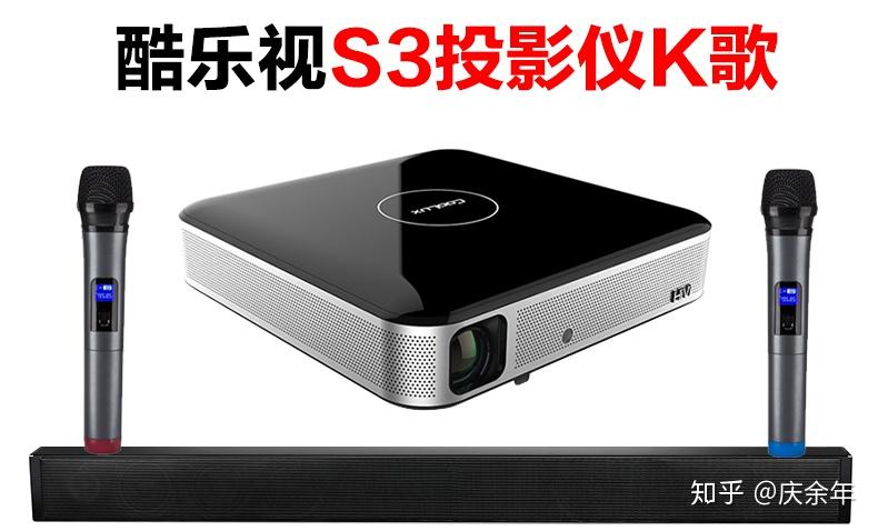 什么是定制版k歌投影仪 v2-7b47a14c5834f8a679fa14316567fab1_r.jpg