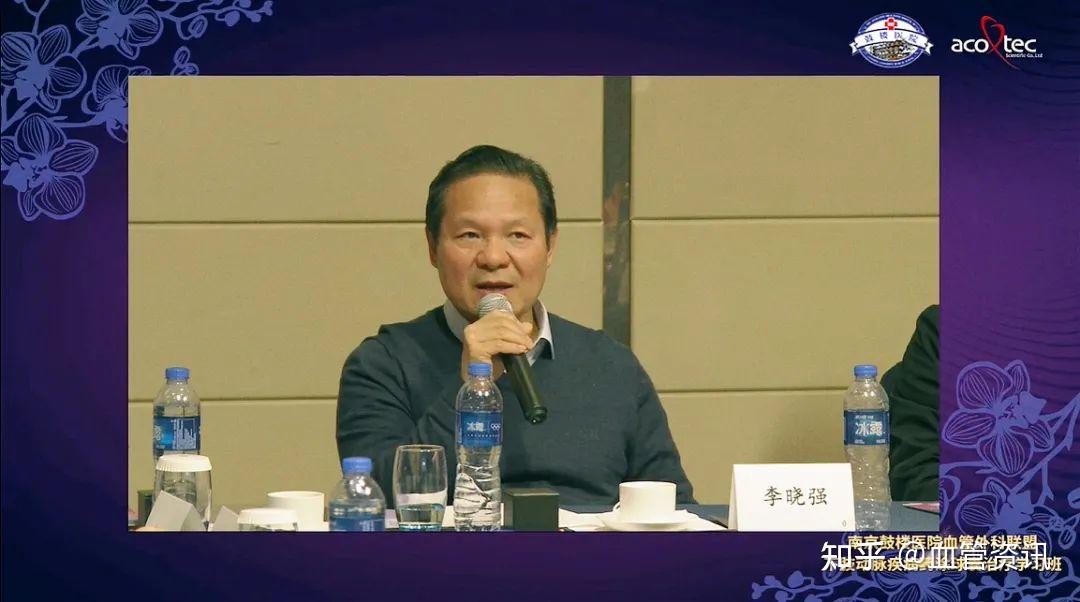 李晓强:「南京鼓楼医院血管外科联盟」clit药涂球囊治疗学习班 - 知乎