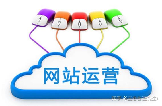 个人站长如何推广自己网站？