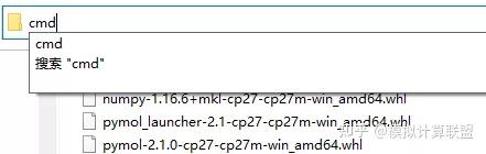 分子模拟||Pymol开源版安装步骤及教程 - 知乎