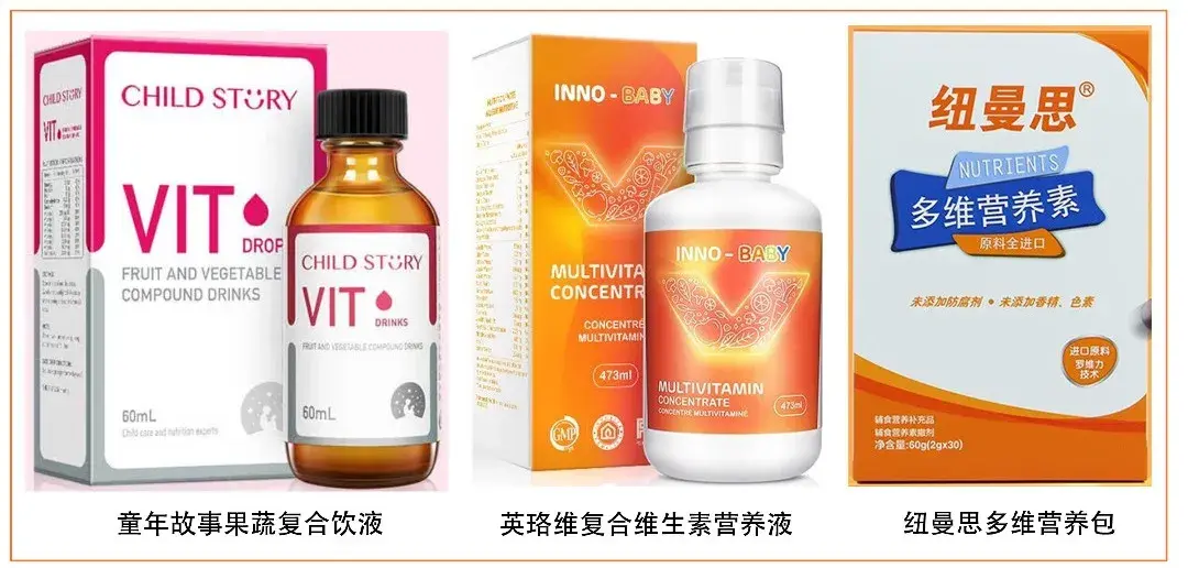比如从乳矿物盐来看,童年故事乳矿物盐复合片,安琪纽特开智