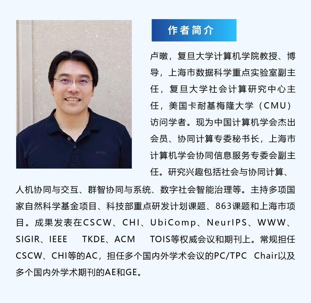 复旦卢暾:以人为中心的推荐系统--大模型驱动的Agent建模方法 - 知乎