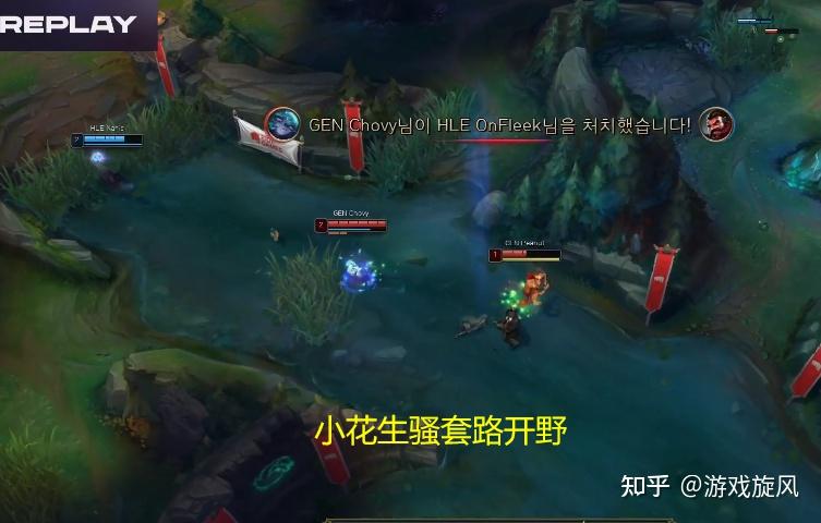 Chovy十三杀薇古丝痛击韩华，管泽元直言：这把只能打个mid gap！ - 知乎