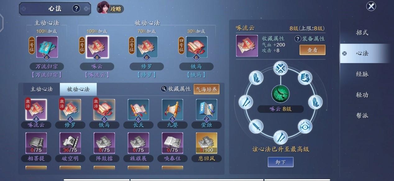 天涯明月刀手游官网下载地址 v2-7b501703a1ef4bafdc36691074ebe505_r.jpg