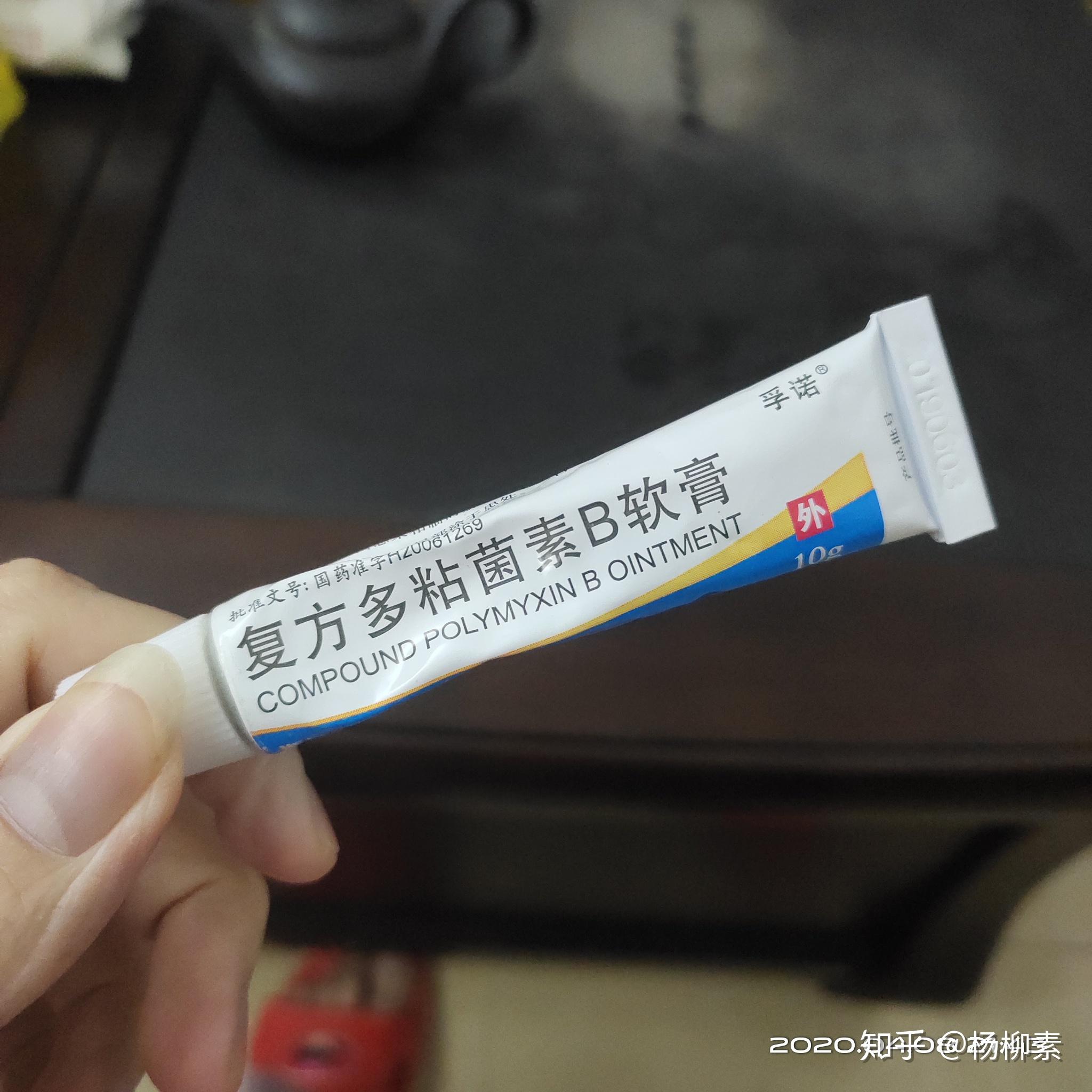 跖疣病情简单记录.冷冻治疗.