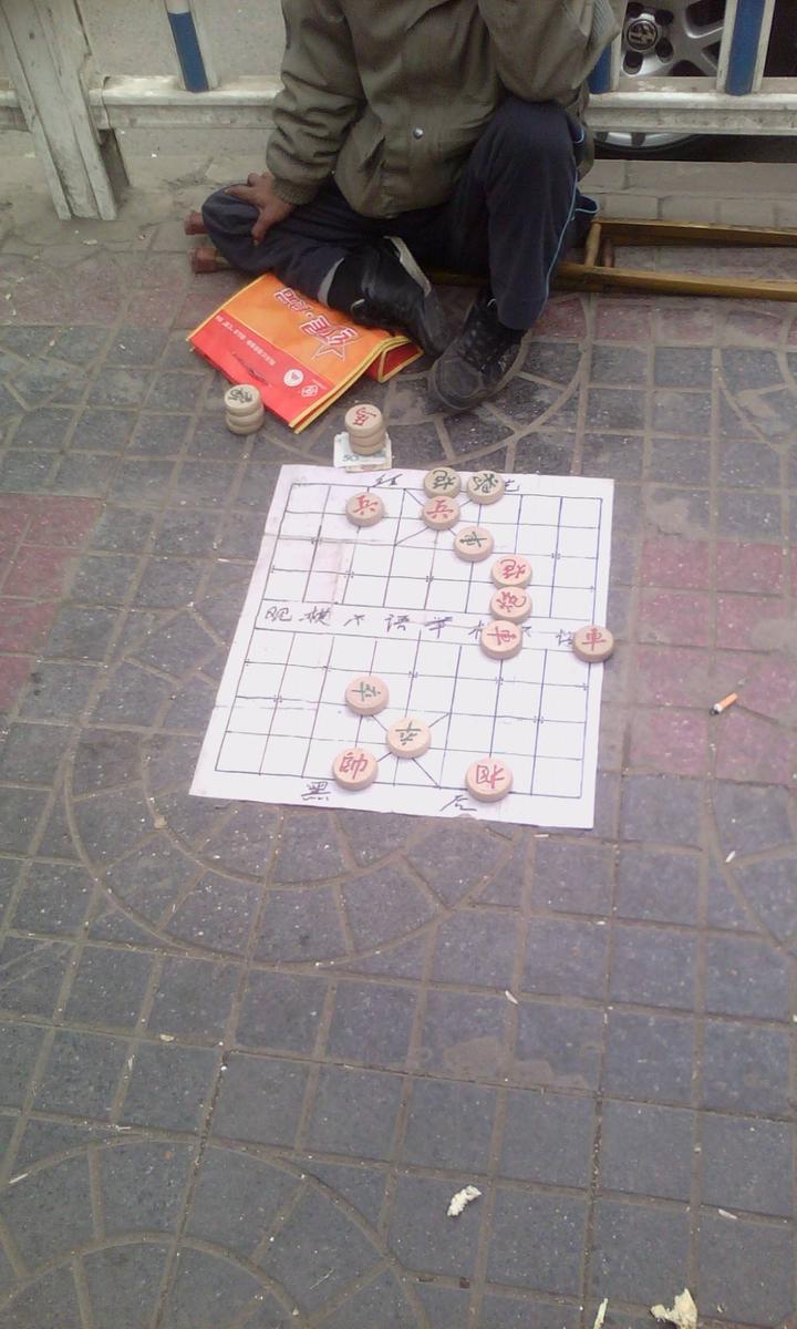 残棋街边图片