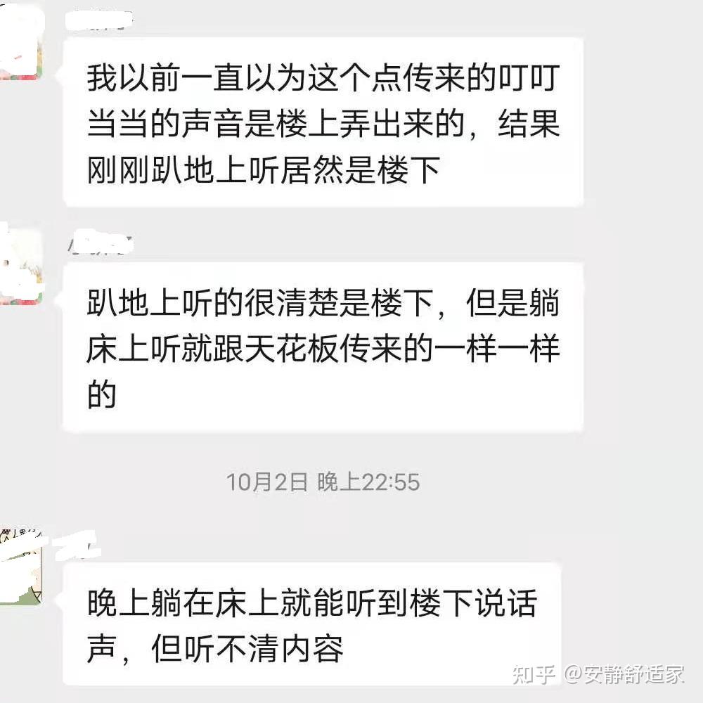 搬家能解決樓上太吵的問題嗎