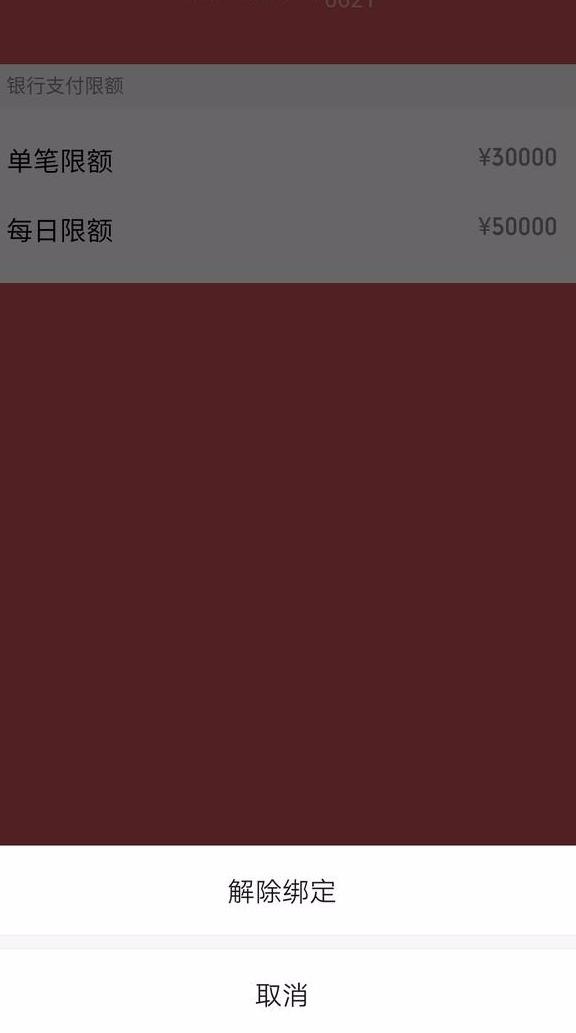 注册微信绑定手机号_微信号绑手机号_手机号被别的微信绑定了怎么办